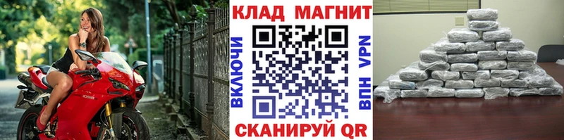 Виды наркотиков купить Славск Гашиш MDMA Меф мяу мяу ТГК МАРИХУАНА