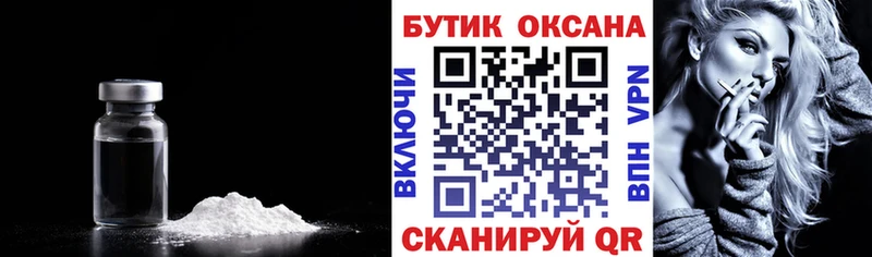 БУТИРАТ GHB  Славск 