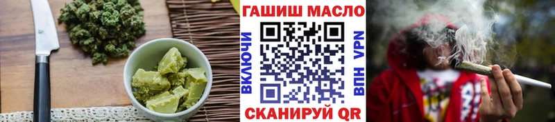 где можно купить наркотик  Славск  Печенье с ТГК конопля 