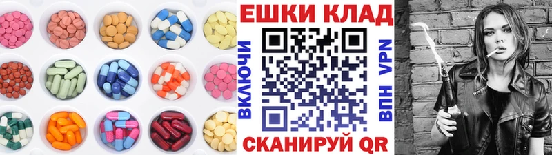 ЭКСТАЗИ Дубай купить закладку площадка как зайти Славск
