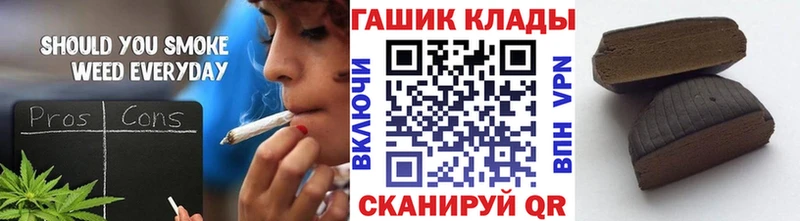 даркнет Telegram  Славск  Гашиш Cannabis 
