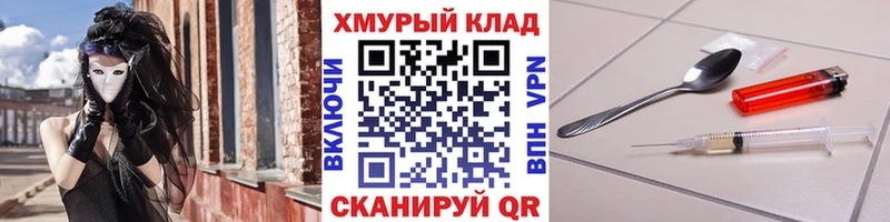 хочу   Славск  Героин Афган 