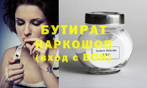 Альфа ПВП Алексин