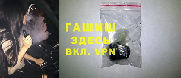 альфа пвп VHQ Новодвинск