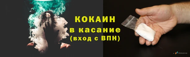 альфа пвп VHQ Новодвинск