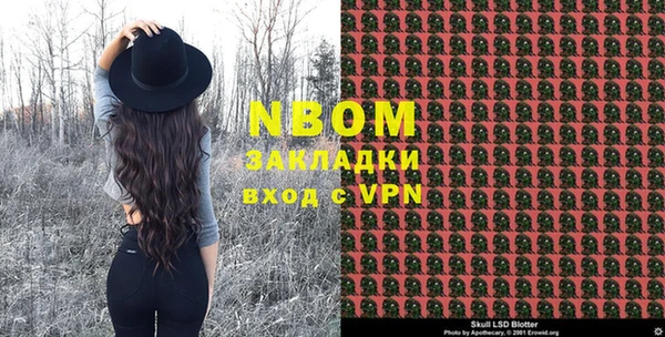 мяу мяу мука Новокубанск