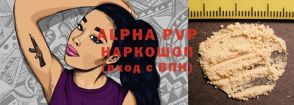 Альфа ПВП Алексин