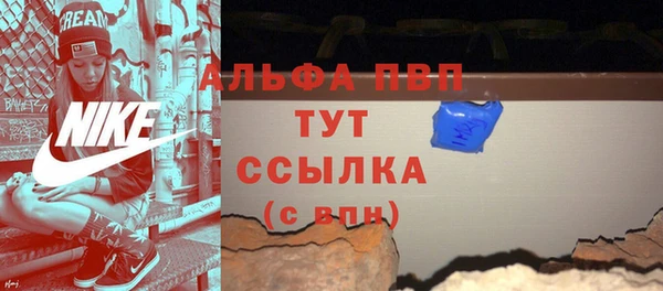 Альфа ПВП Алексин