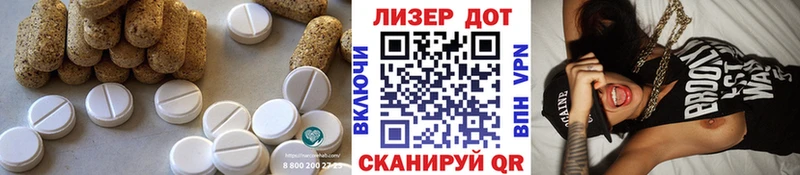 купить наркотики сайты Славск Лсд 25 экстази кислота