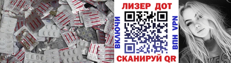 Лсд 25 экстази кислота Славск