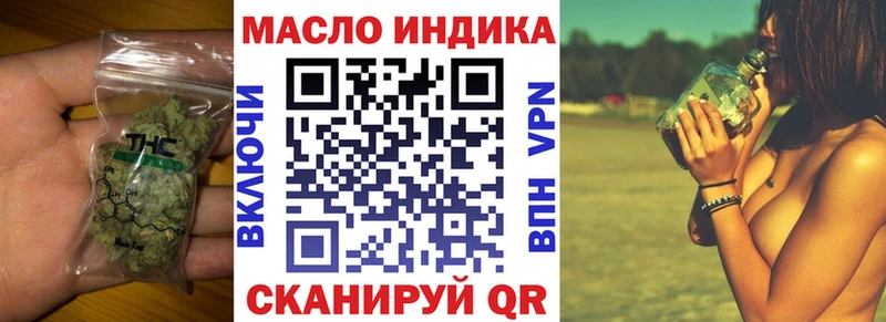 сколько стоит  ссылка на мегу онион  ТГК жижа  Славск 