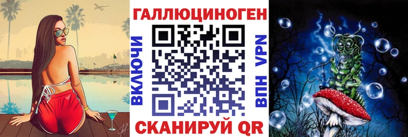 Псилоцибиновые грибы Magic Shrooms  продажа наркотиков  Славск 