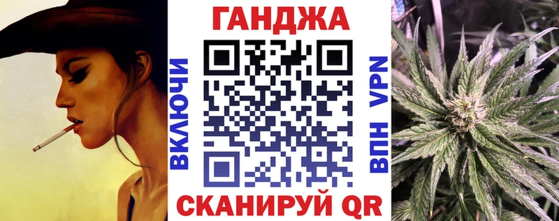 МАРИХУАНА Ganja  магазин продажи   мега ссылка  Славск 